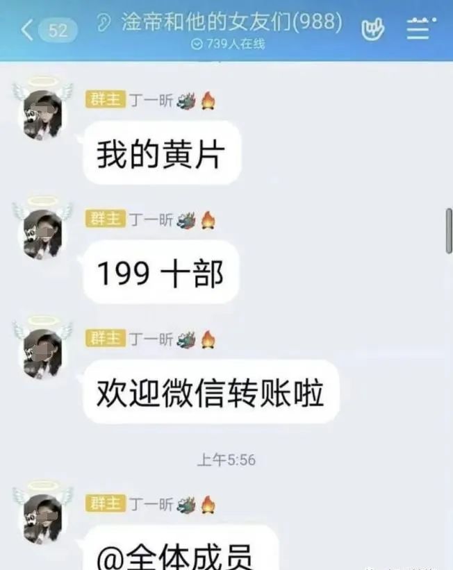 网红大龄女逼婚,女网红逼婚