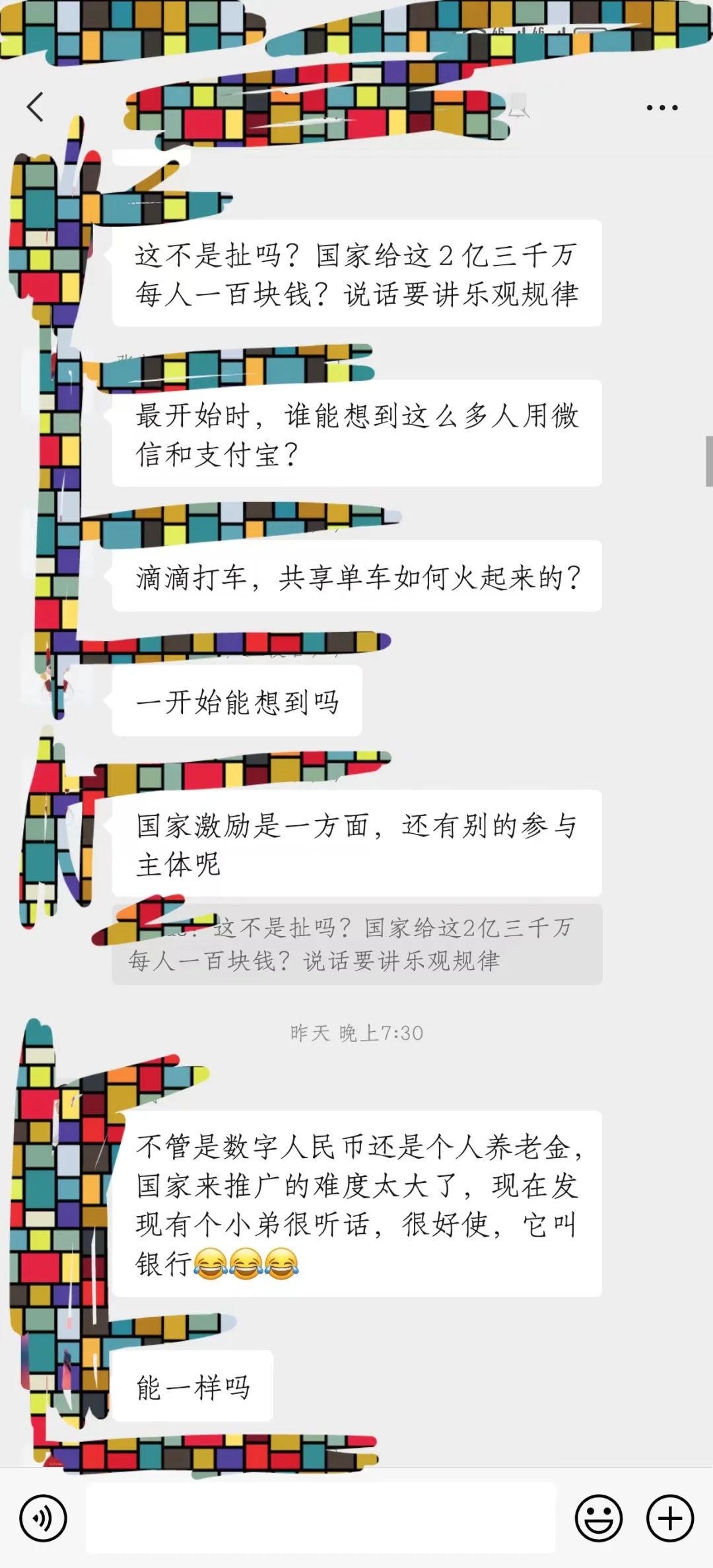 个人养老金实战攻略干货来袭,个人养老金产品分析