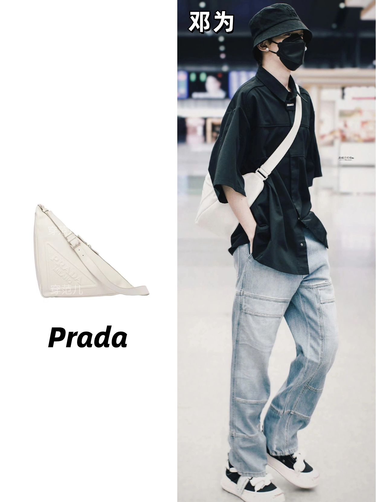 明星都在背的单肩斜挎包男,平价又好看的斜挎包男