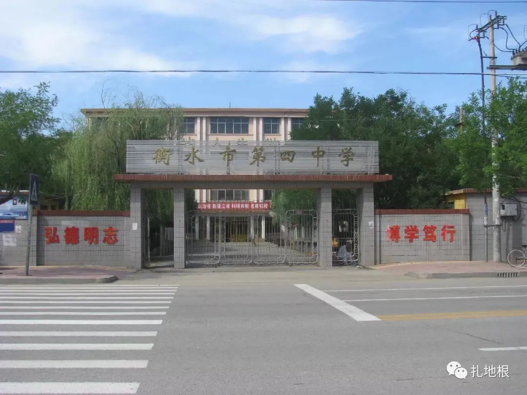 衡水学校规划最新消息,衡水学校改革方案