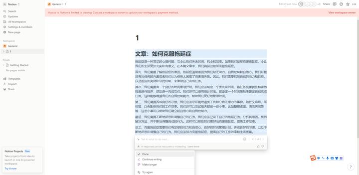 有没有好用能替代chatgpt的软件,有什么和chatgpt相似的软件