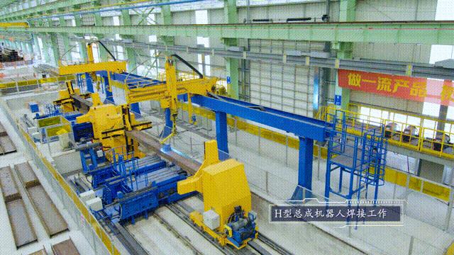 行业唯一！中建钢构荣膺“国家级制造业单项冠军示范企业”