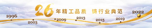 品质圣安匠心打造｜圣安人物系列专访——技术部技术总监韩红晶