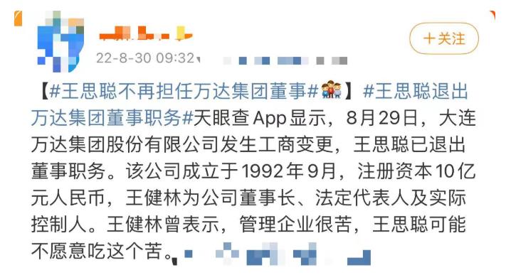 中国的富二代们现状,中国富二代们