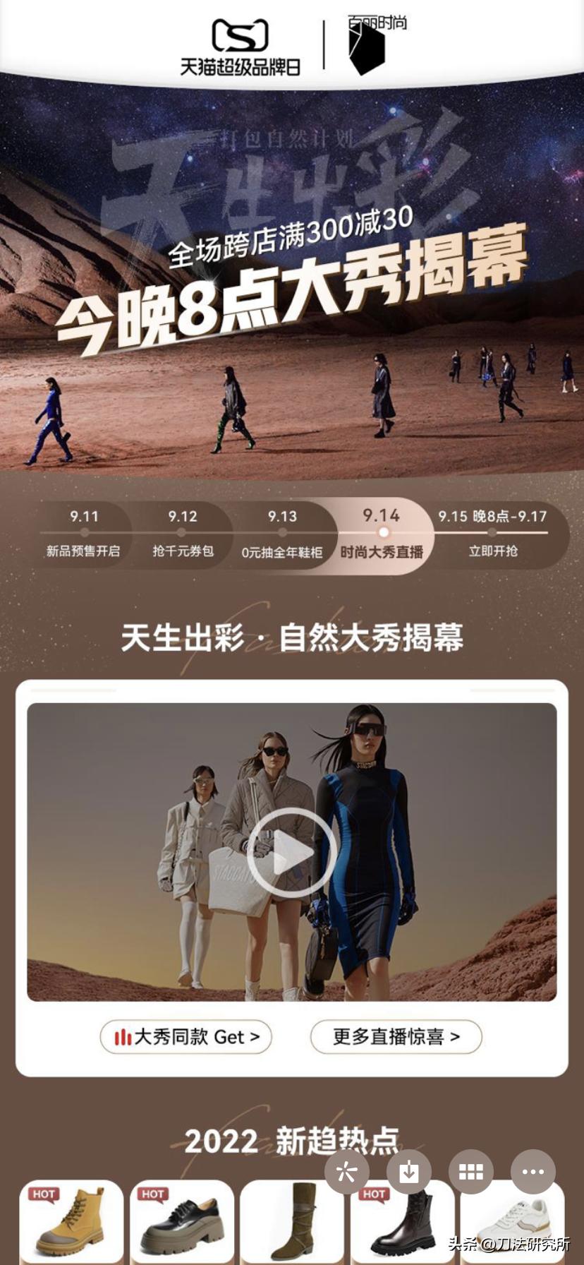 天猫鞋子品牌排行榜2023,天猫女鞋top排名2012