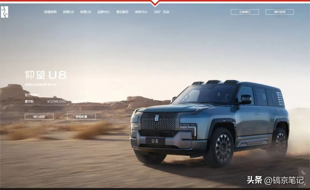 百万豪车生产线落定西安！