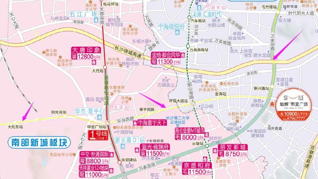 2023年长沙市重点交通项目,长沙十三五期间开工建设地铁线路