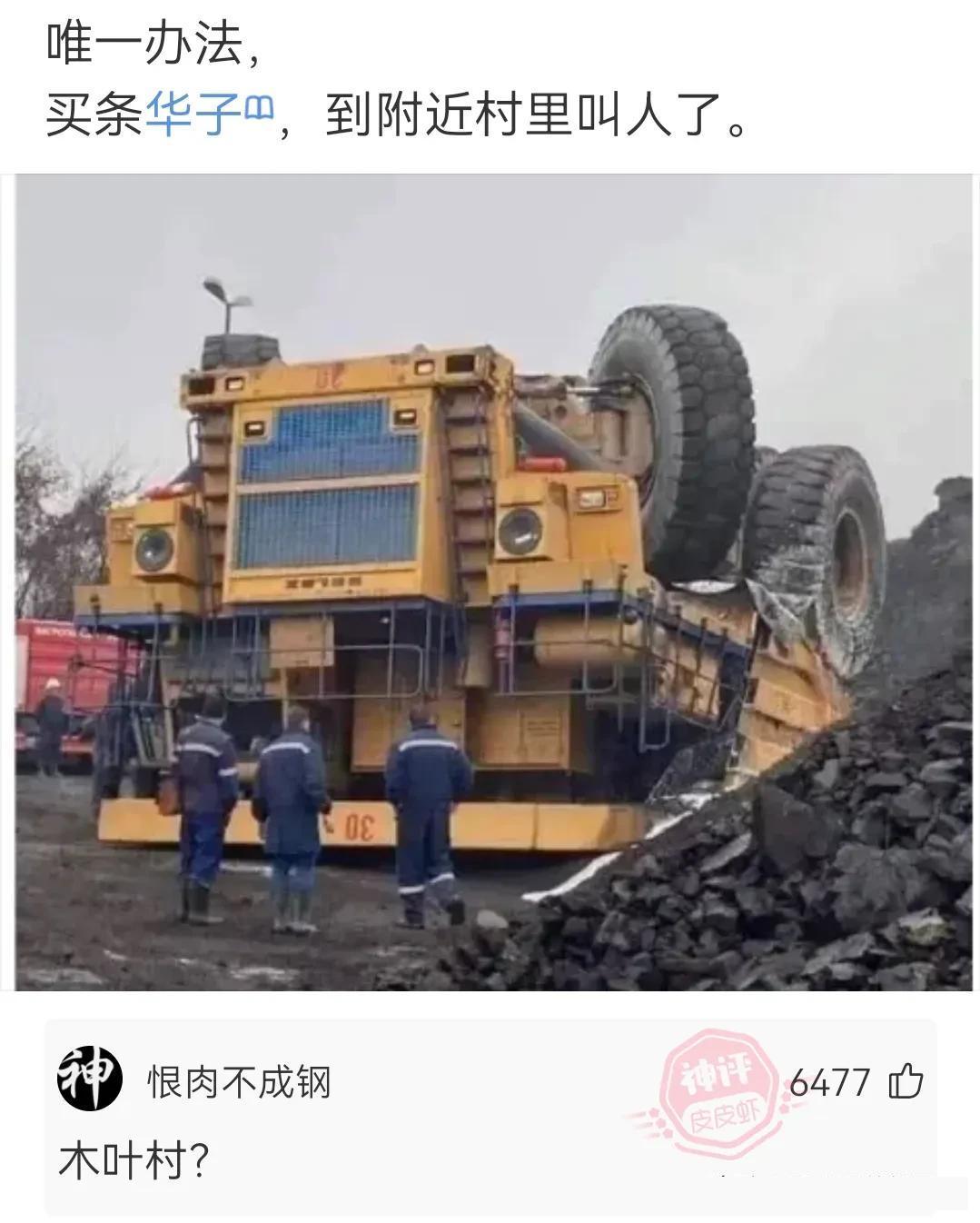 你和异性发生过最尬的事,异性面前做过最尴尬的事