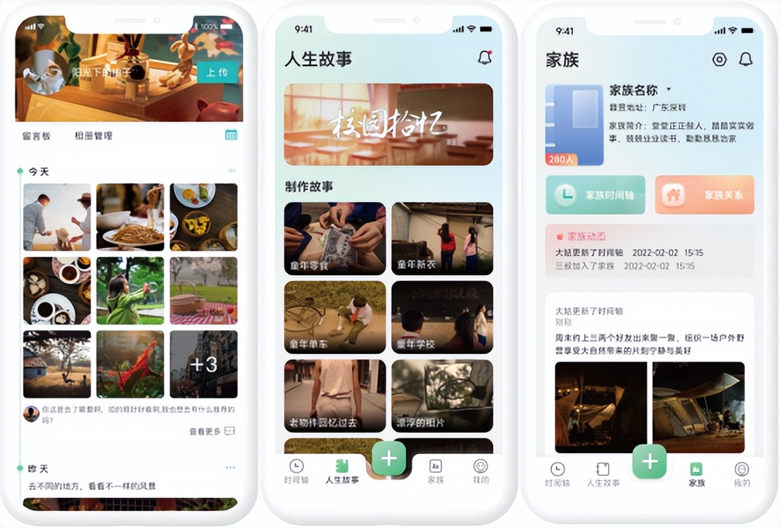 咱百科APP登上视讯中国等官媒首页，获得社会各界认同！