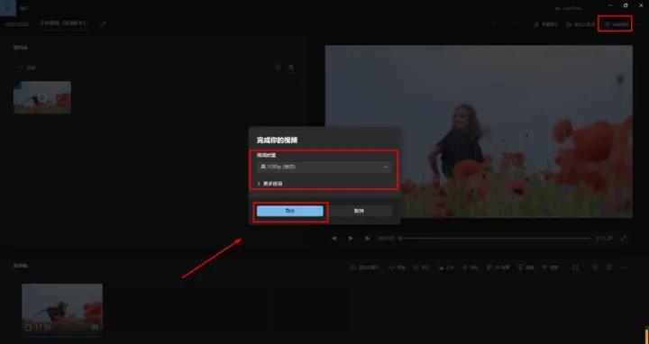 超详细的视频压缩教程！3种方法，无损压缩不失真！