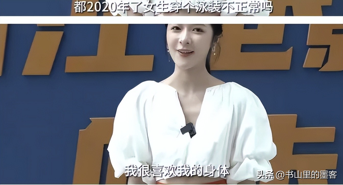 女明星到底有什么样的穿衣法,女明星穿的服饰起争议