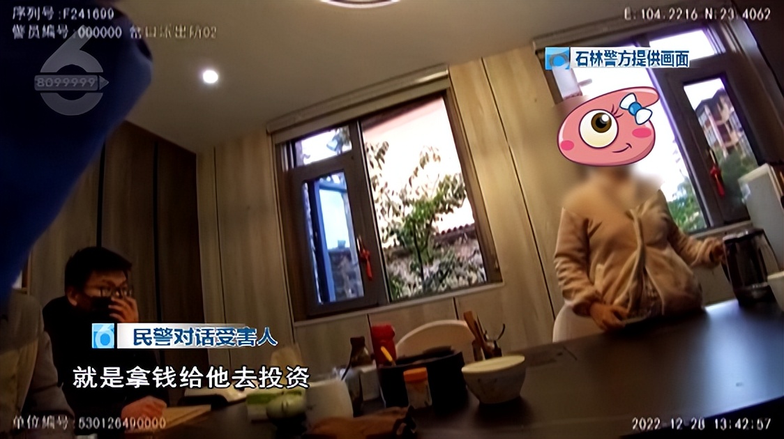 给朋友投资4000块可以找他退吗,给朋友投资开店4000块钱他说亏了