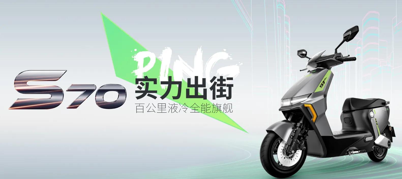 绿源电动车s70-S详细评测,绿源电动车s70s试驾