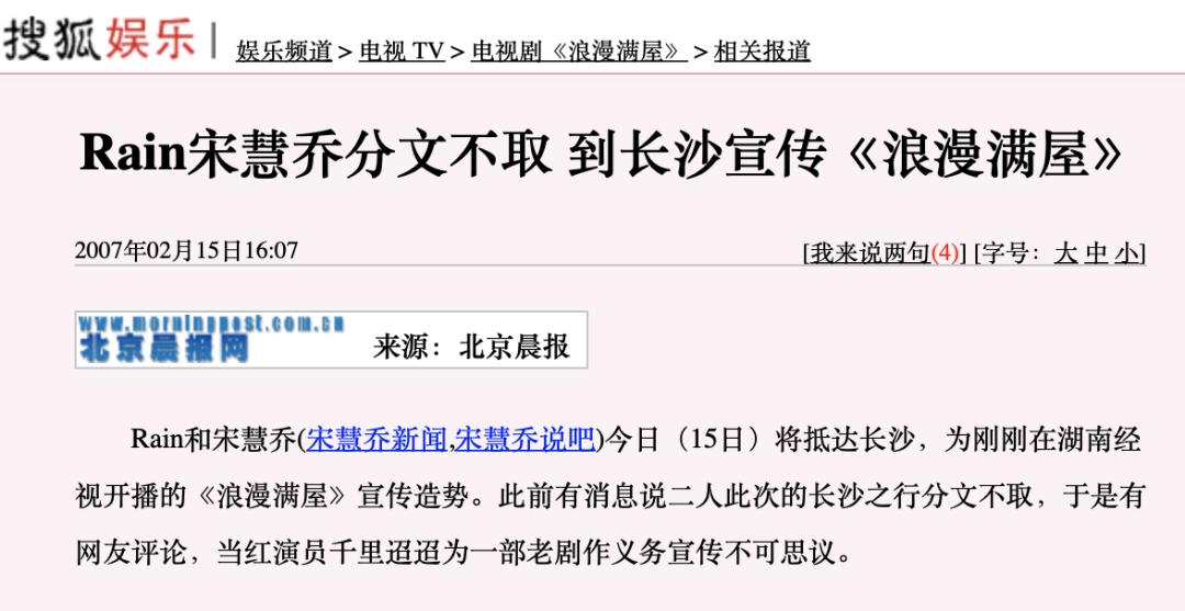 暴露年纪的人,韩国明星经历过什么才会爆火