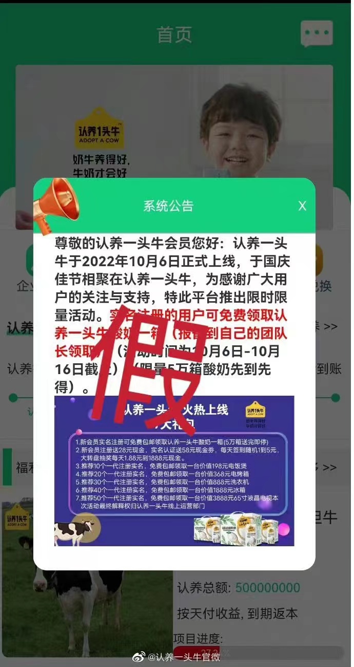 注意！*子骗**又活跃起来了，多家企业机构紧急提示
