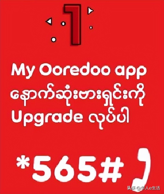 缅甸卡到底充话费还是充流量,缅甸手机白卡流量怎么充值