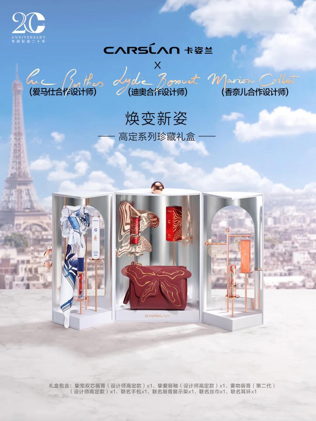 卡姿兰彩妆推荐产品图片,彩妆礼盒大牌正品推荐卡姿兰