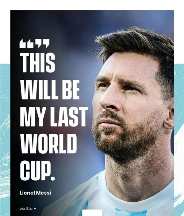 梅西带领阿根廷参加卡塔尔世界杯,梅西的世界杯之路微视频