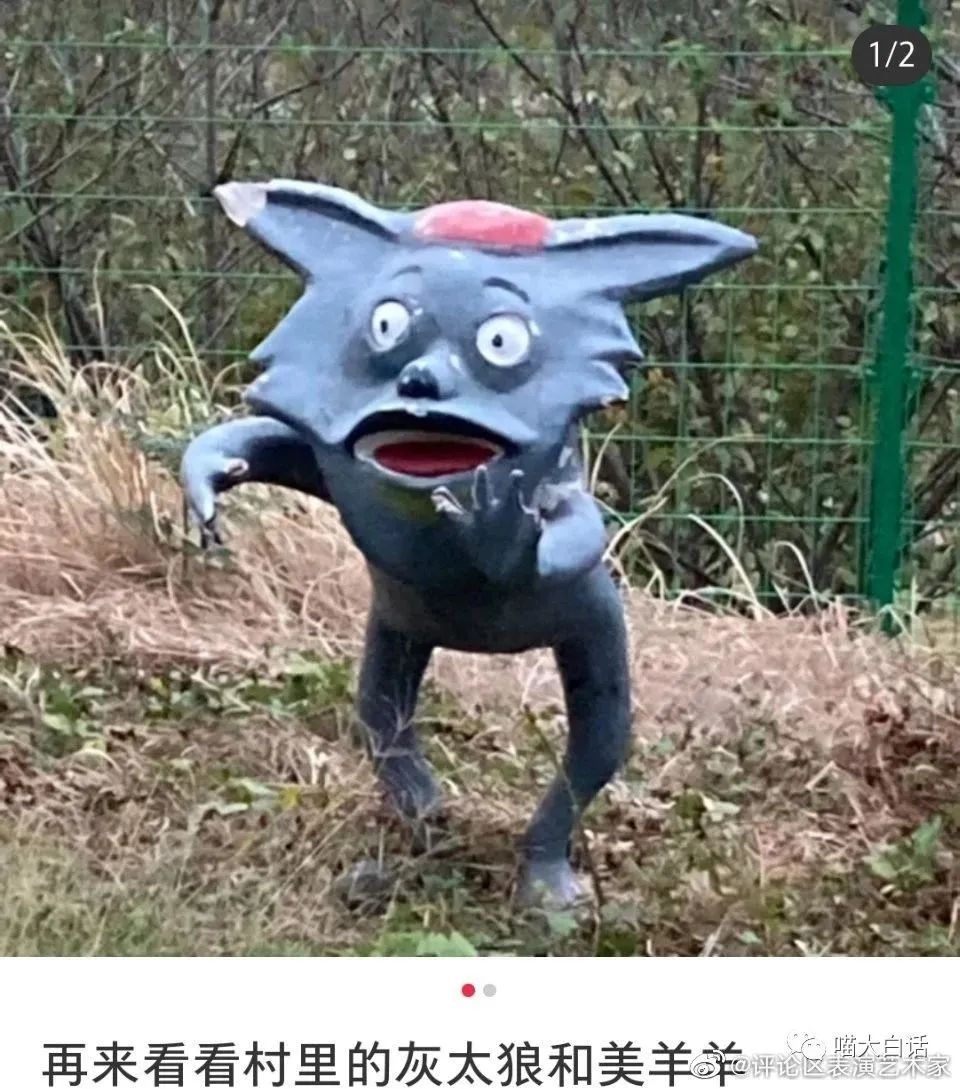 当富豪看到自己的国家队输球后...哈哈原来有钱人也会不高兴！