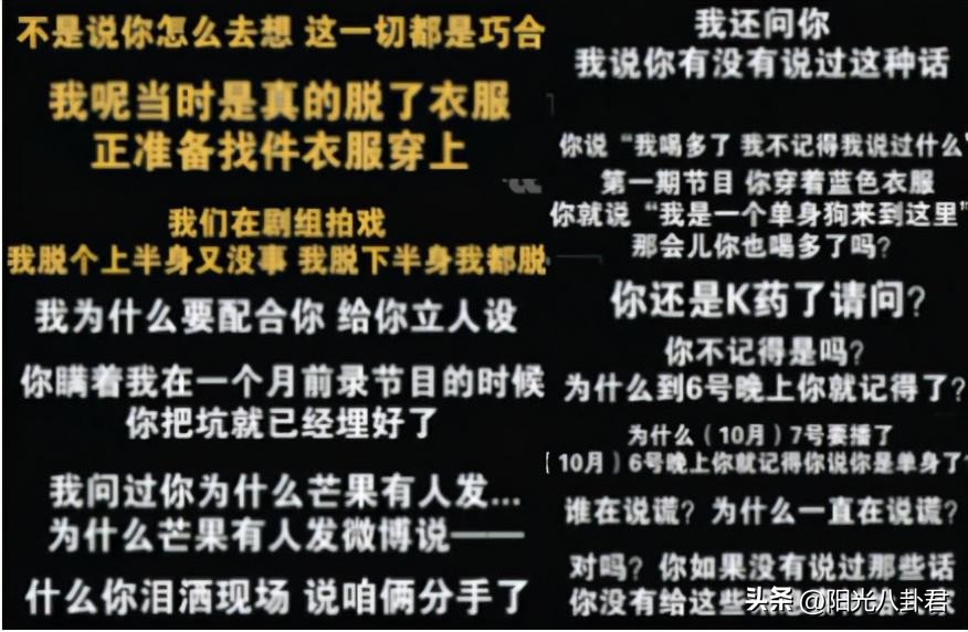 大瓜！曝33岁男星为事业傍富婆，私底下乱搞男女关系还染上了脏病