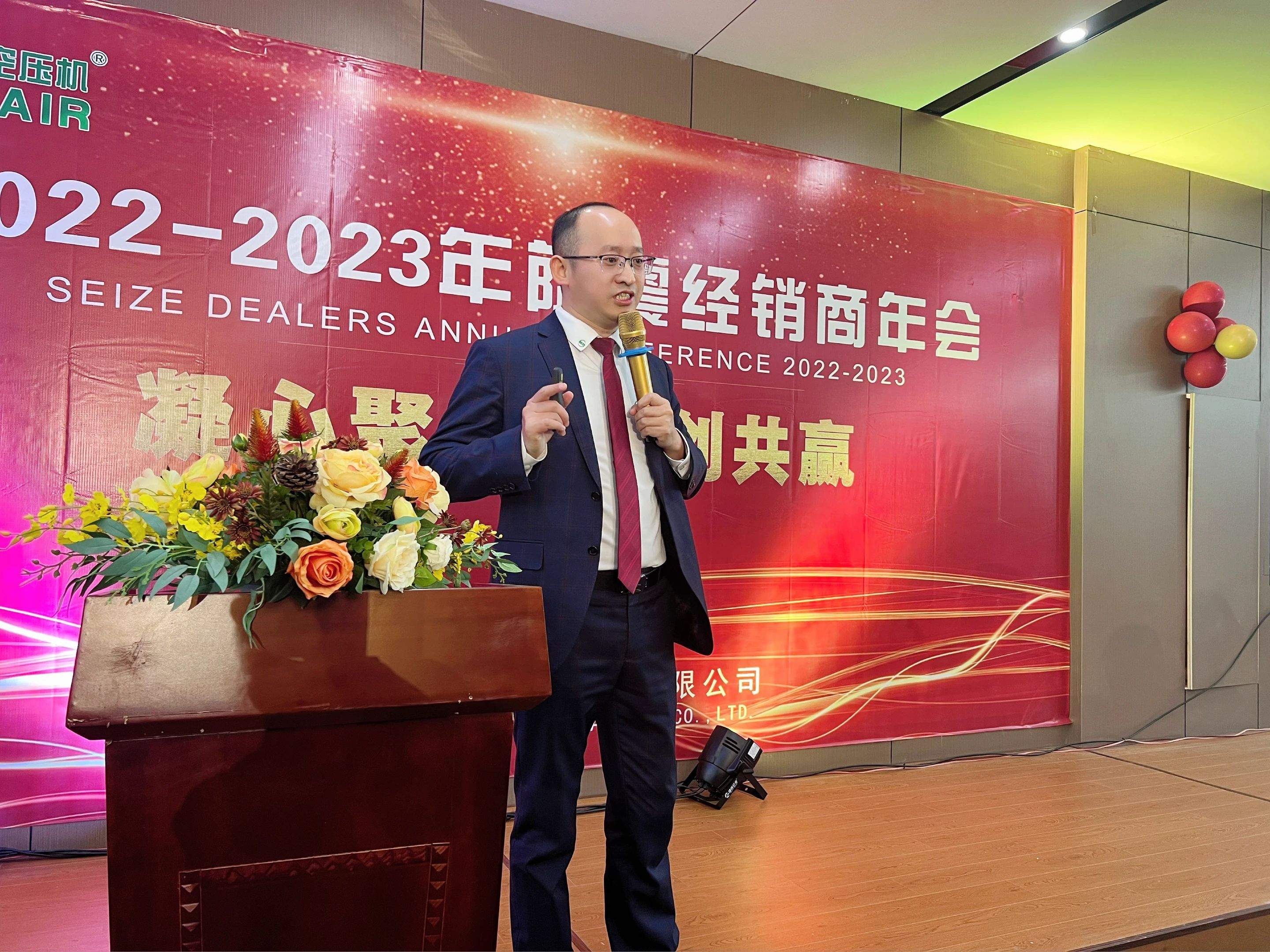 萨震节能空压机价格,萨震节能空压机年会