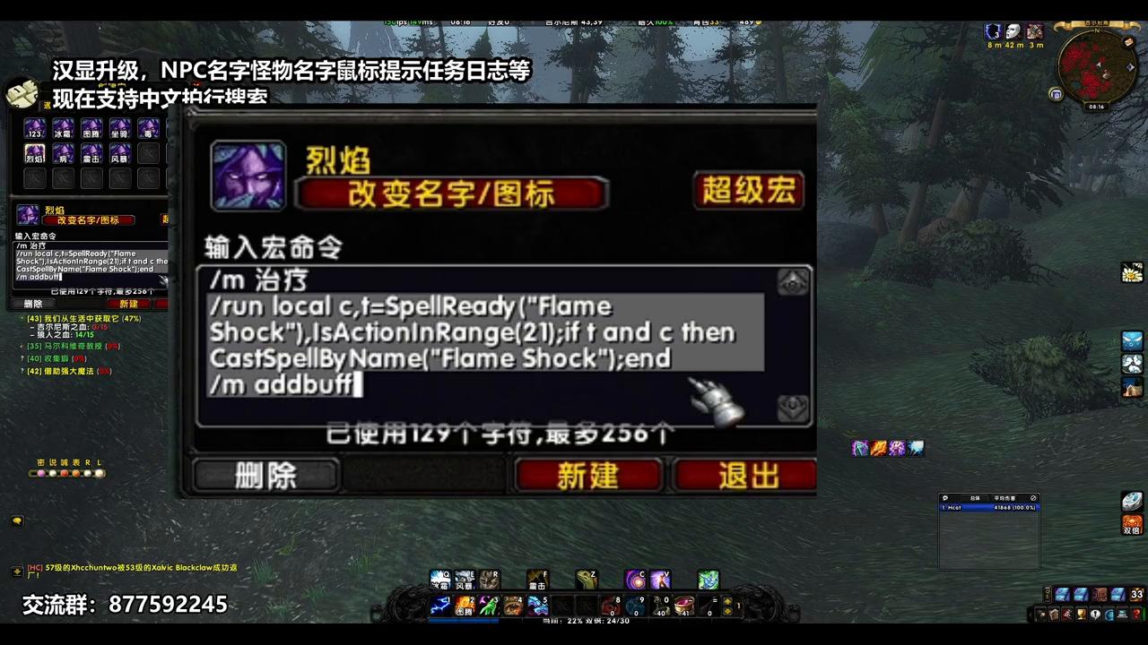 宏命令教程视频,宏命令用法表格