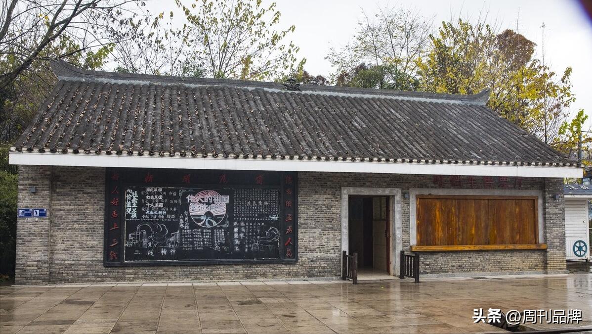 白家湾印象——打麦场与老槐树