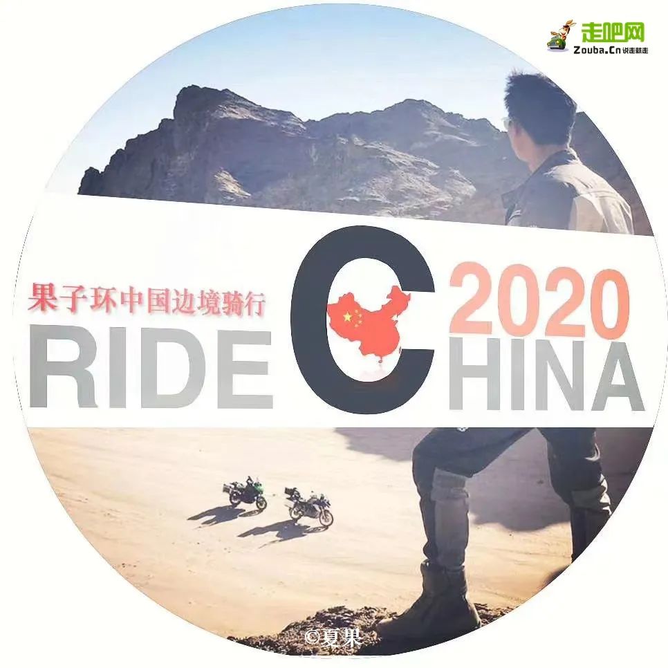 无名的冒险记录,无名的旅行完整版