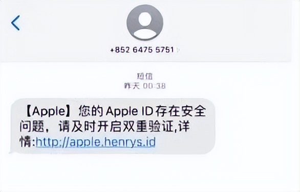 收到苹果id异地登录短信怎么办,收到appleid被人登录的邮件
