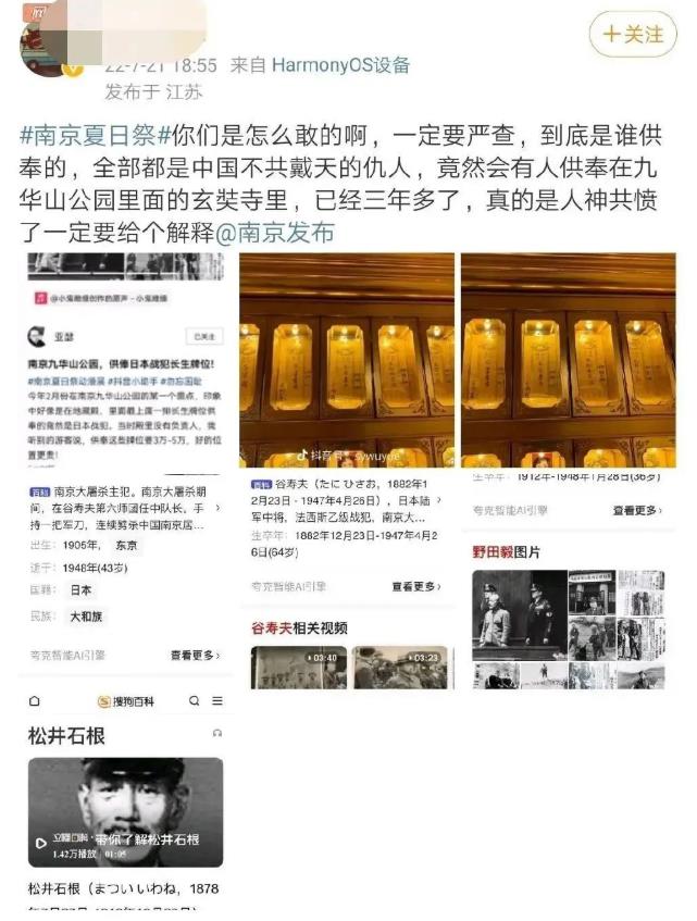 吴啊萍身份查清,吴啊萍身份被公布