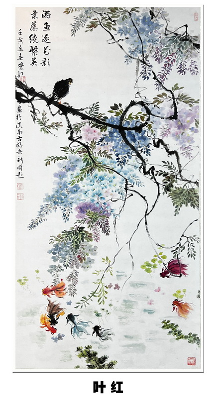 “喜迎*党**的二十大，巾帼老兵抒豪情”诗书画摄影电脑作品展