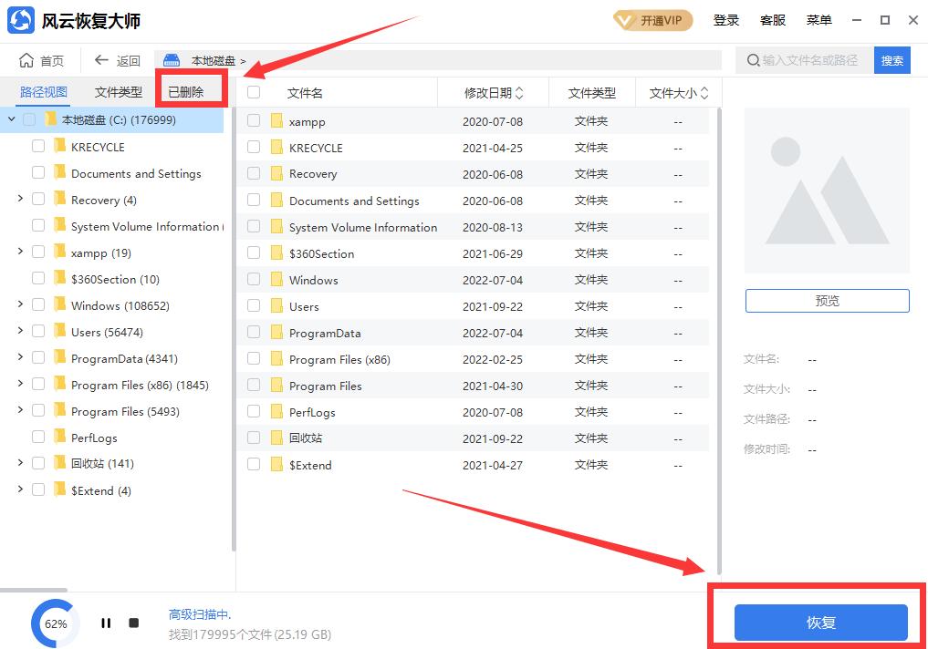 电脑丢失dll文件恢复技巧,dll文件全部丢失怎么恢复