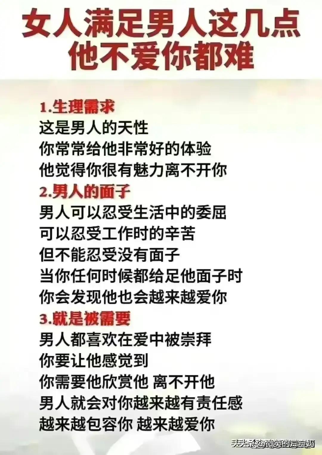 什么样的女人才算极品,什么样的女人是极品女人值得收藏