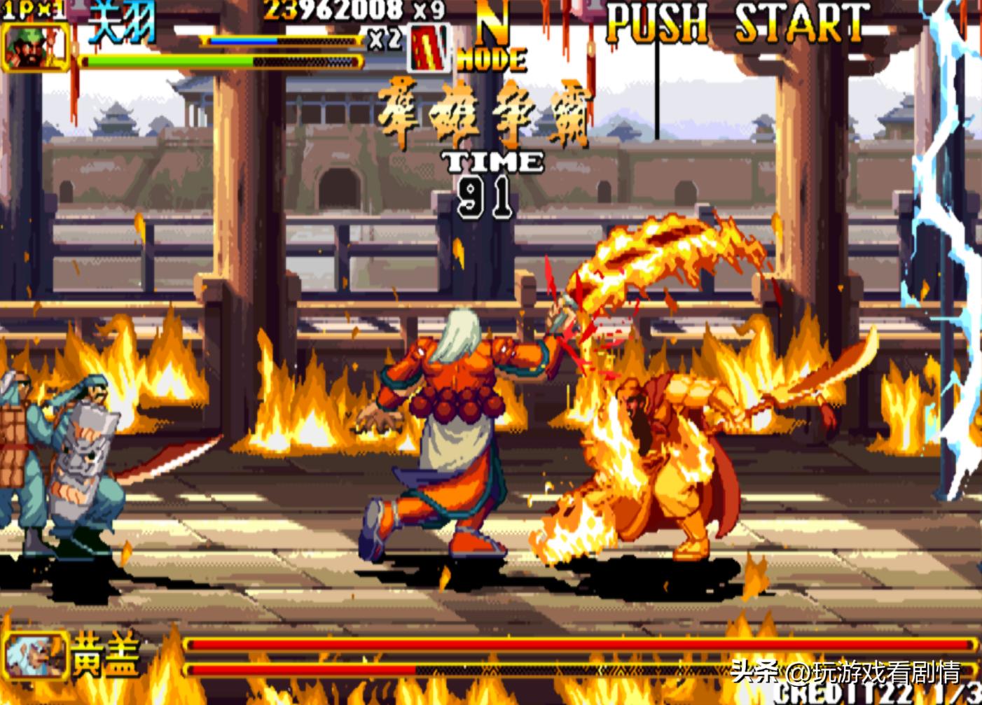 《三国战纪2》——什么？竟有东瀛外族意图染指我华夏三国？