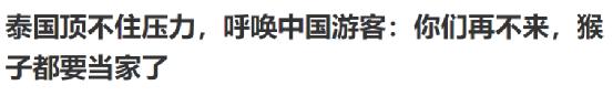 开放后，其他国家慌了？居然又玩起了双标！