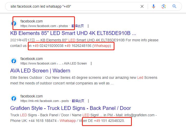 whatsapp号码在哪查看,知道whatsapp号码如何联系