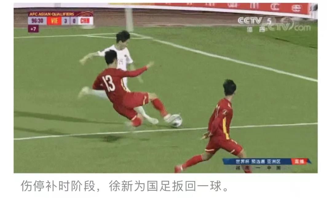 怎么看待中国男足这次失败,谈谈对中国男足的看法