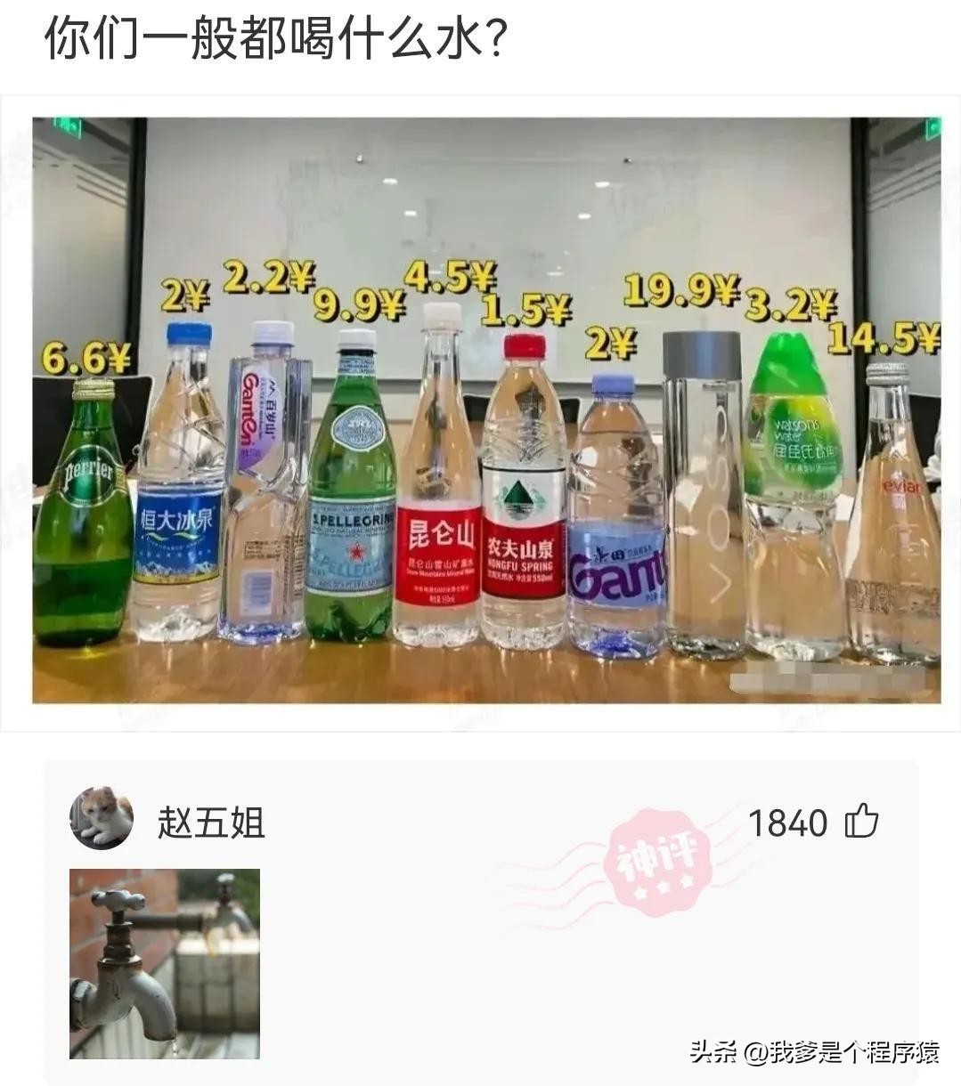 优选搞笑段子推荐,水果优选段子