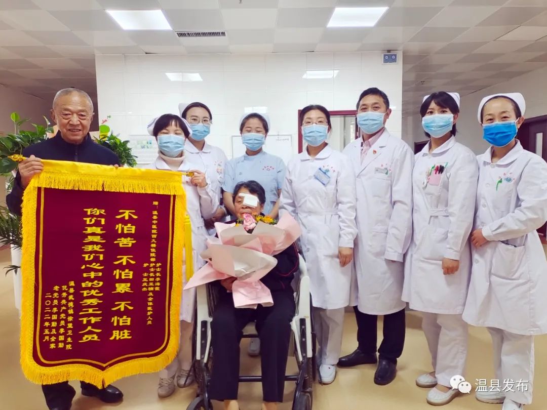 温县新中医院,焦作市温县中医院