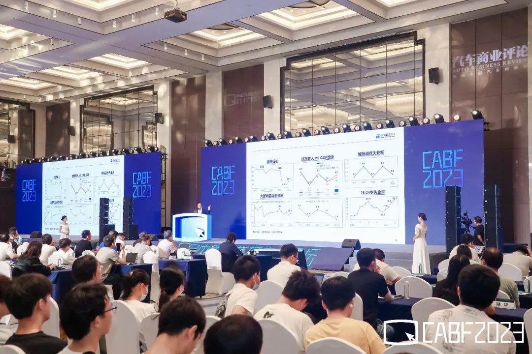 徐长明车市,徐长明谈未来车市