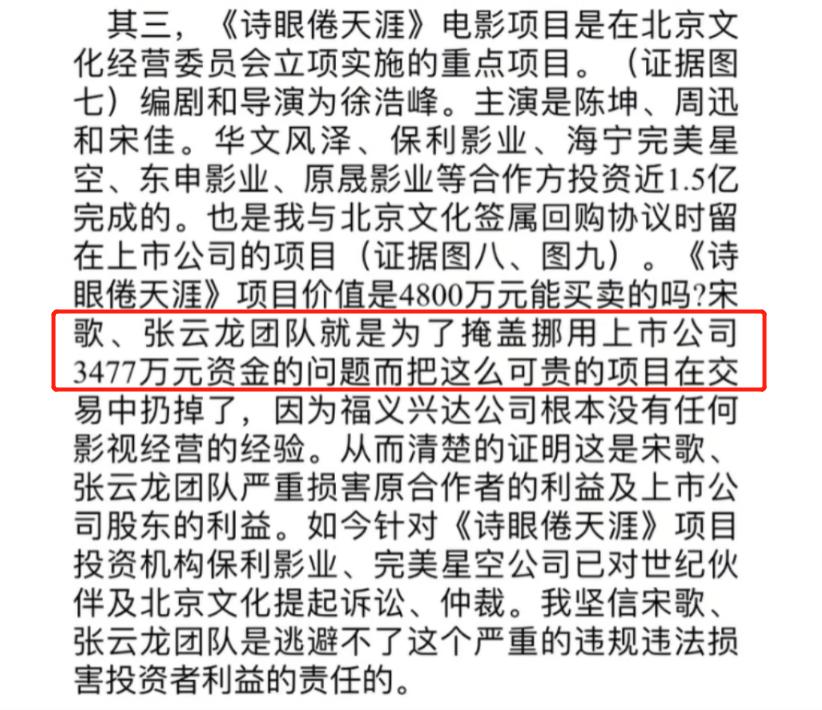 因种种原因，迟迟未能上映的12部电影，张艺谋扫黑片，我等了4年