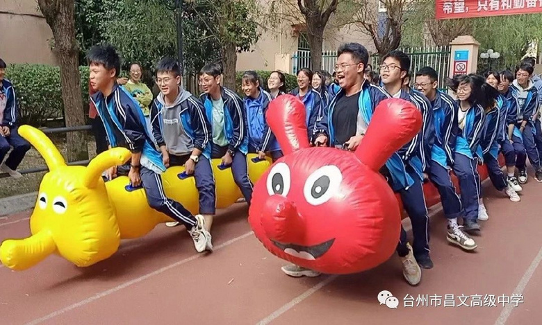 黄岩昌文高级中学怎么样,黄岩昌文高级中学排名