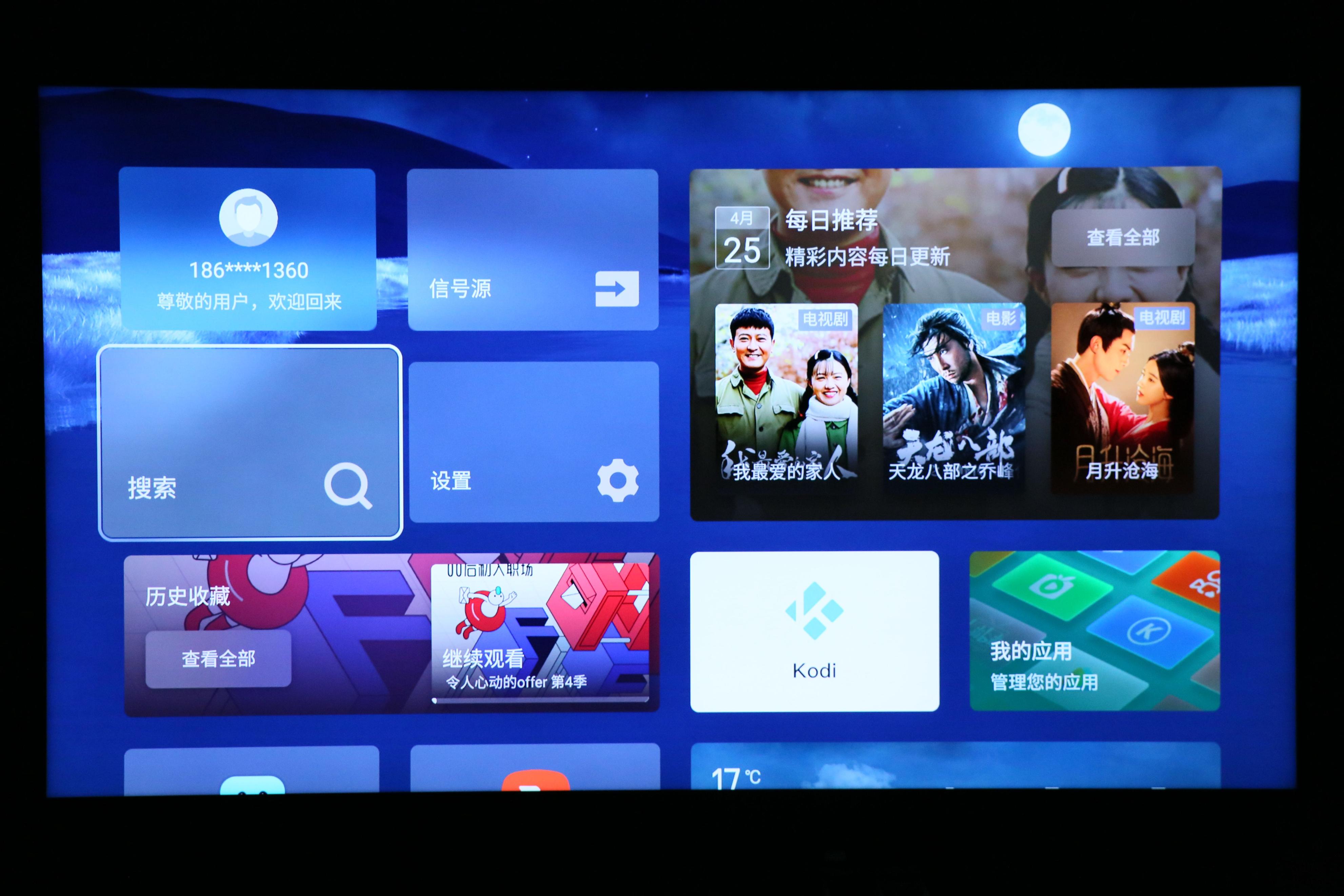 推荐一款性价比高的tcl电视,2023年热销的tcl电视