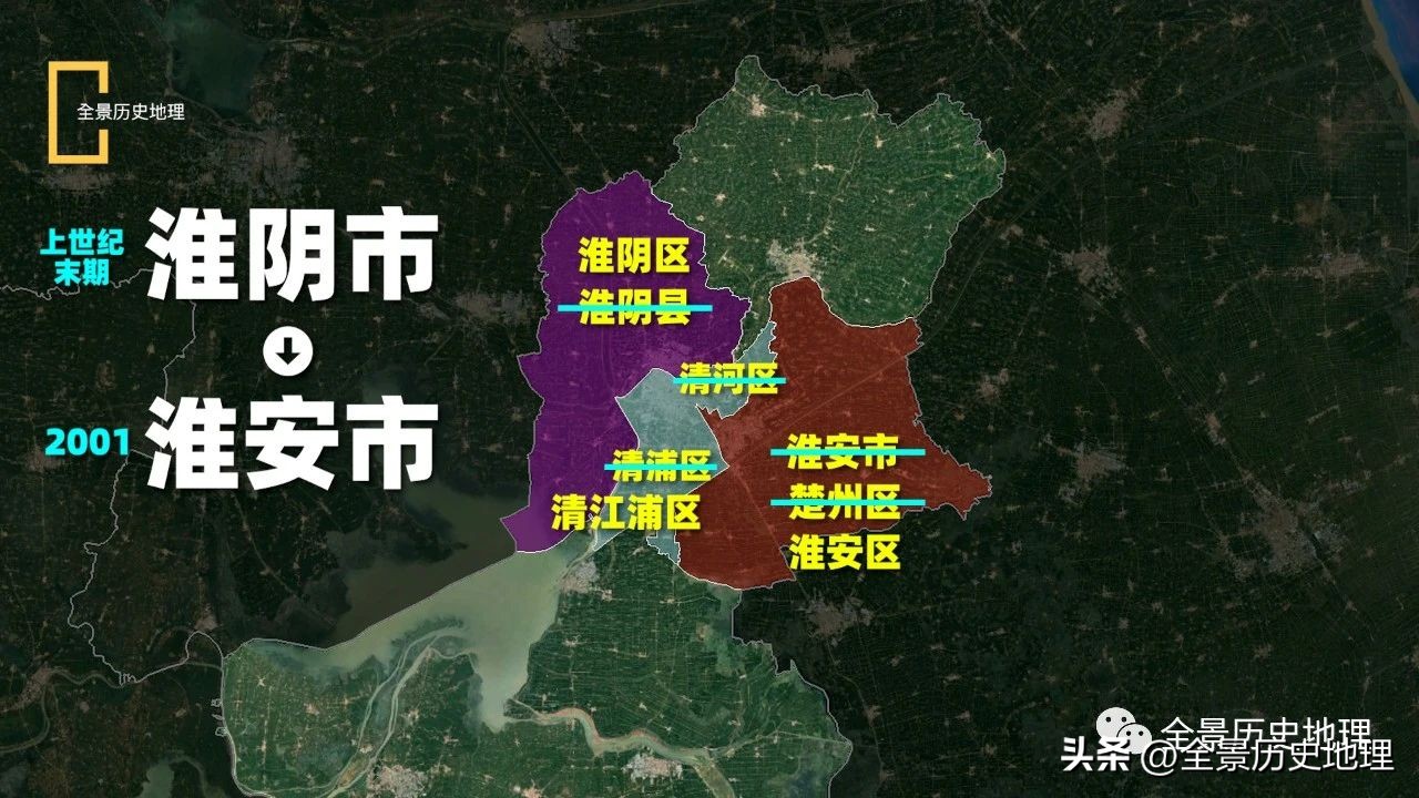 淮安成重灾区,江苏淮安的现状