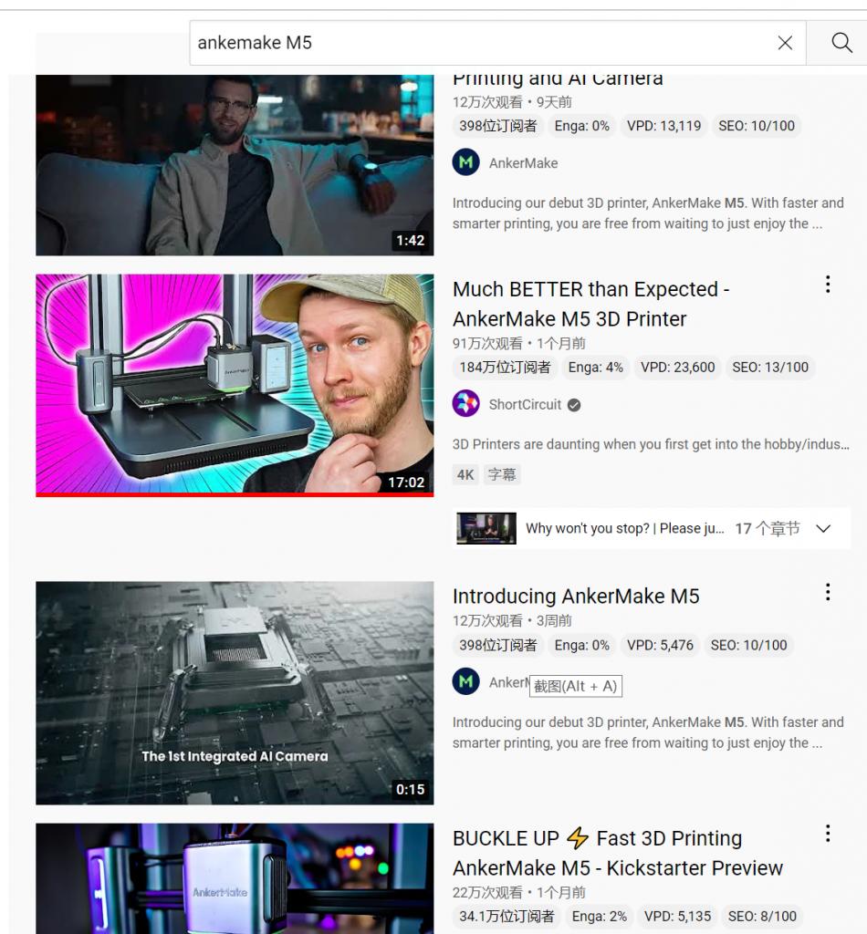 anker营销架构,anker2023年新品