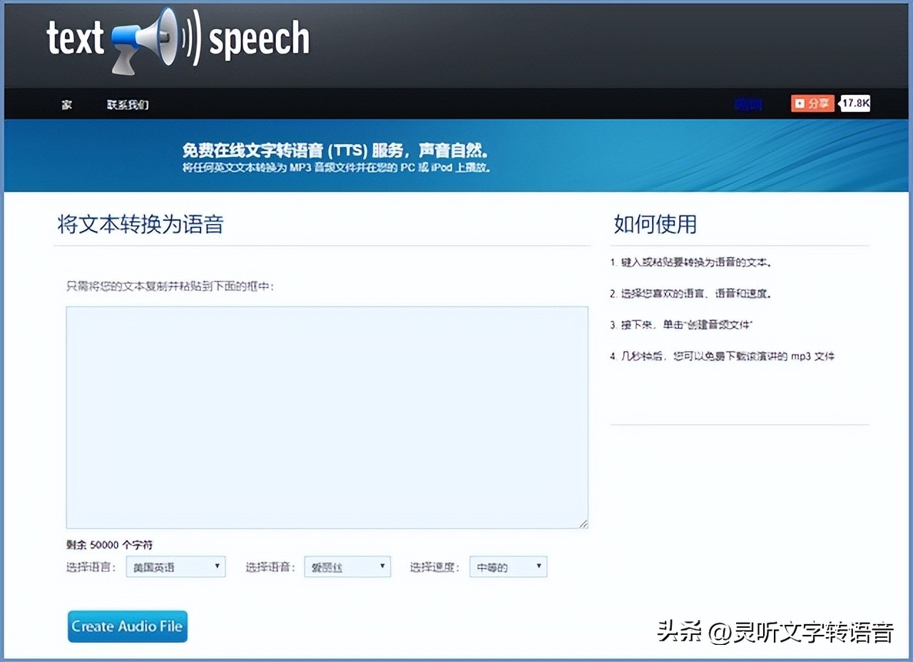 企业宣传片视频和配音如何制作,带配音的企业宣传片制作教程