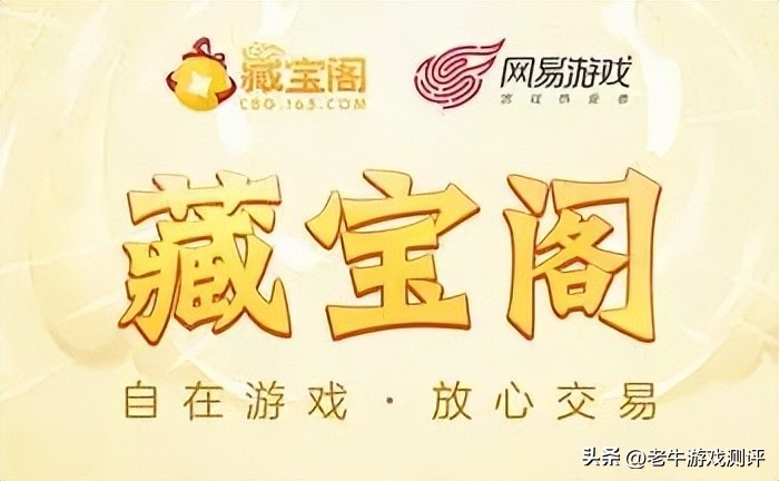 搬砖交易全过程,搬砖交易流程