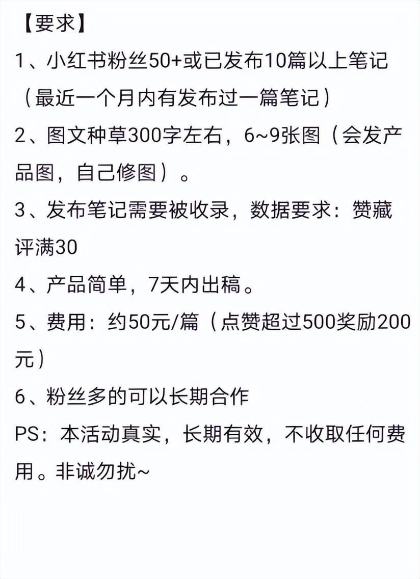 人头费一天1万，网红店搞钱的路子太tm野了...