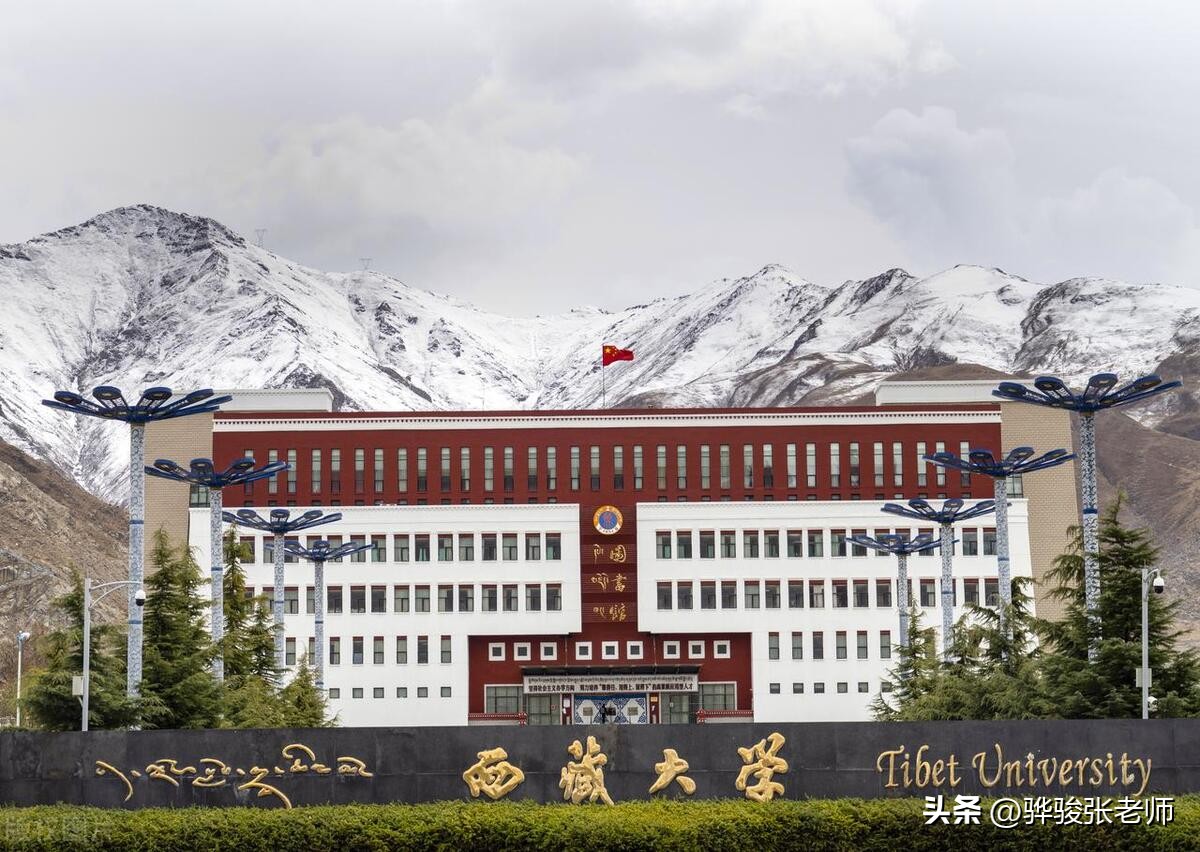 分不高想上211，建议选择“诗和远方”，四所大学是否风光旖旎？