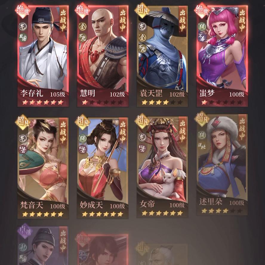 回合制手游推荐,回合制手游推荐西游